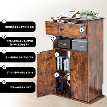 Amazon｜AKOZLIN 電話台 木製 FAX台 ルーター収納 ボックス